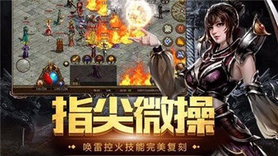 幻想单职业截图