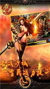 开元80合击截图