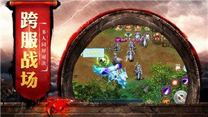 黑天眼超变单职业截图