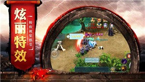 黑天眼超变单职业截图