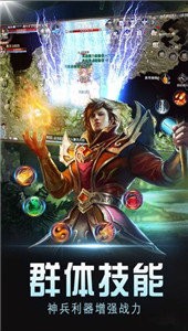 185帝王微变截图