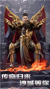 176天魔复古截图