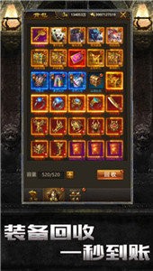 176天魔复古截图