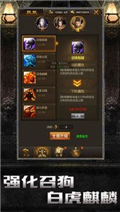 176天魔复古截图