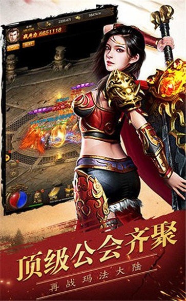 180皇圖火龍截圖
