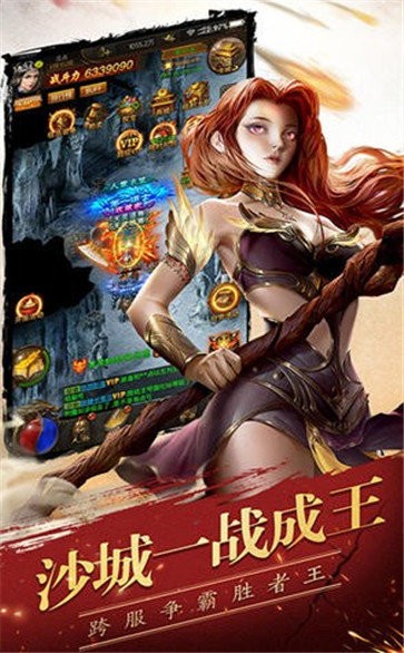 180皇圖火龍截圖
