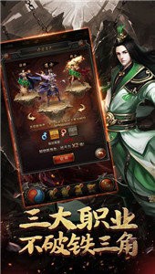 攻速176小極品截圖