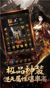 攻速176小極品截圖