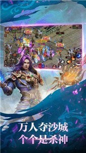 185血海火龙截图