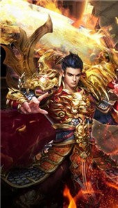 185血海火龙截图