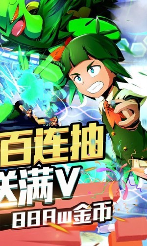 寶貝召喚師截圖