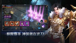 暗夜破曉契約騰訊版截圖