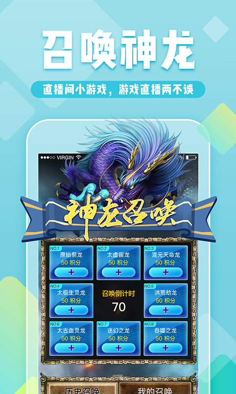 YY約戰(zhàn)截圖