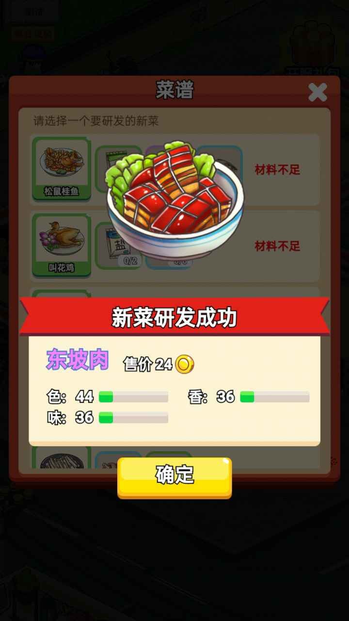 地?cái)偸成駟螜C(jī)版截圖