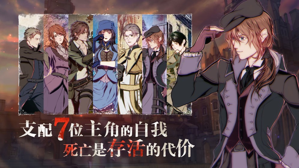 圣歌德嘉的晚鐘截圖