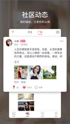 即刻約