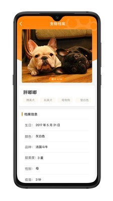萌友社截圖