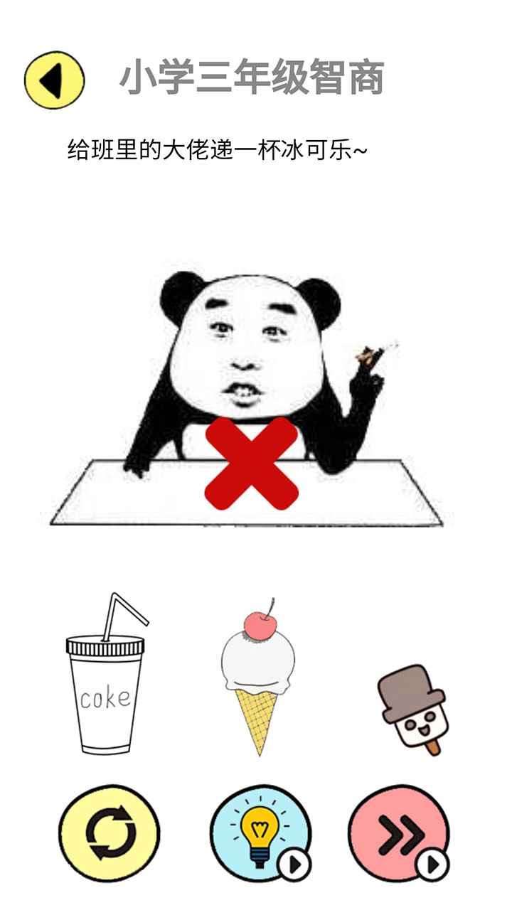 抖音辣么大佬洞截圖