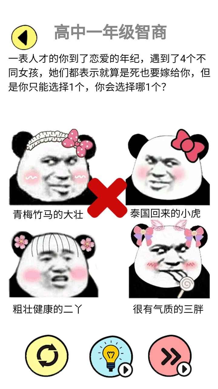 抖音辣么大佬洞截圖