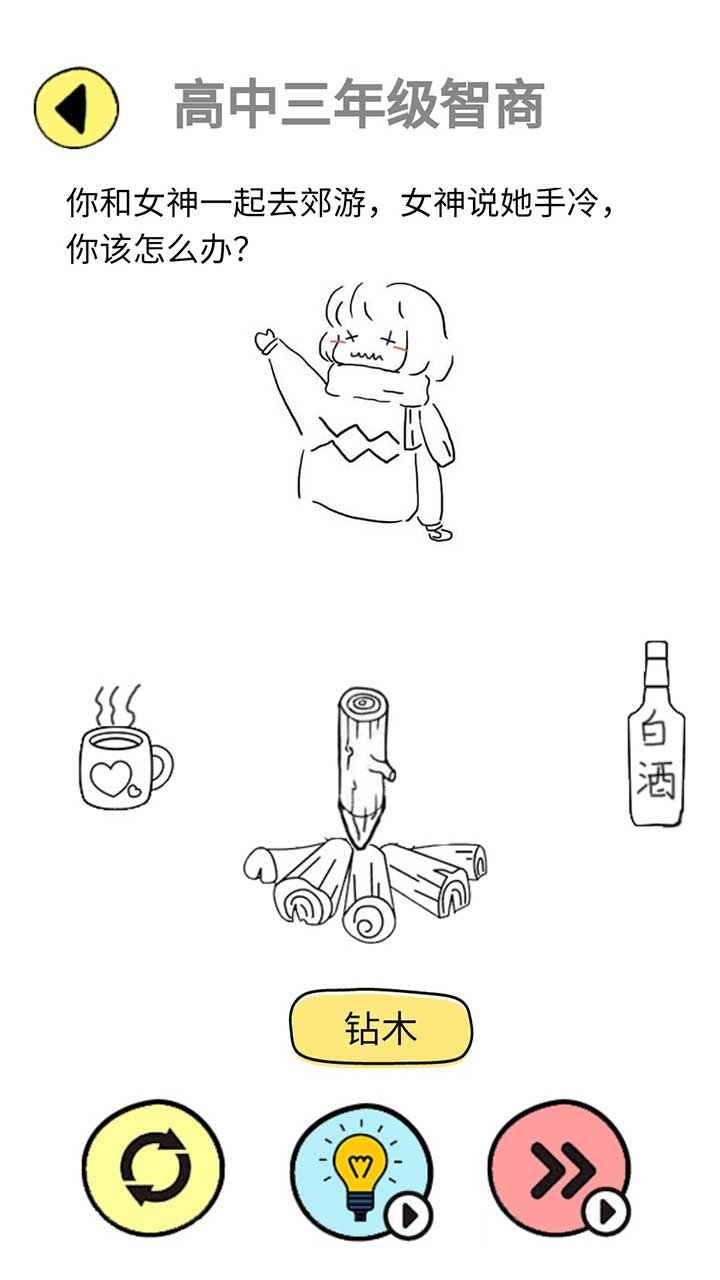 抖音辣么大佬洞截圖
