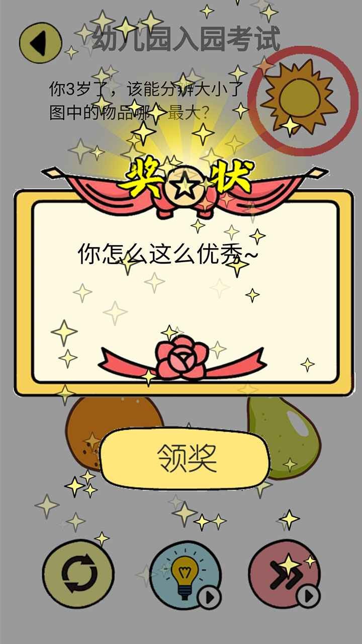 抖音辣么大佬洞截圖
