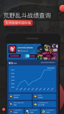 掌游寶-S10總決賽門票搖號(hào)截圖