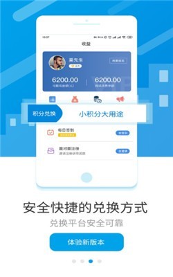 趣省省截圖