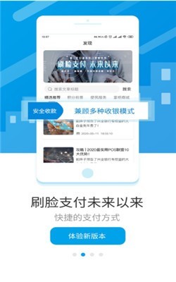 趣省省截圖