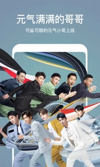 芒果TV截圖