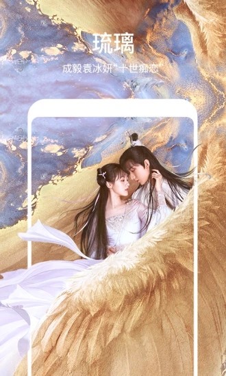 芒果TV截圖