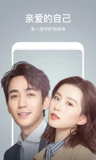 芒果TV