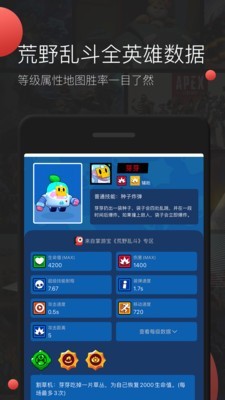 掌游寶