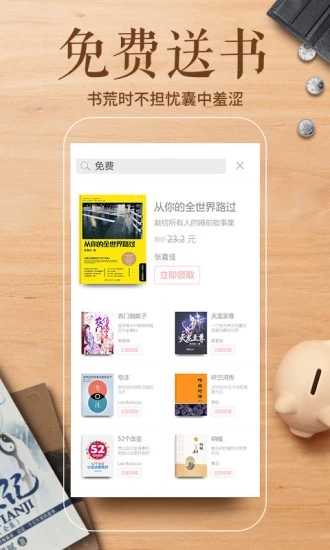 多看閱讀