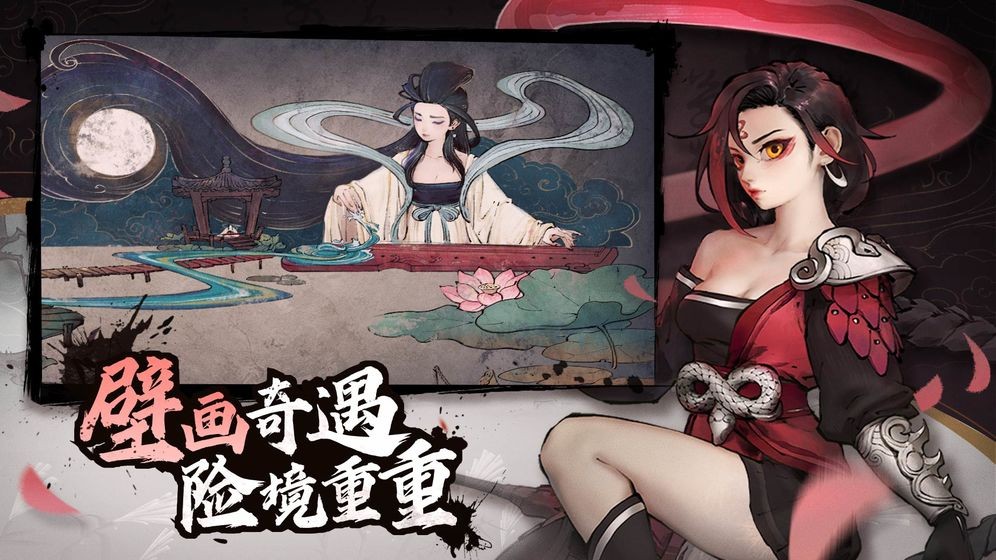 斗詭截圖