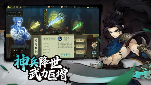 斗詭