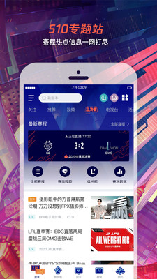 s10總決賽門票