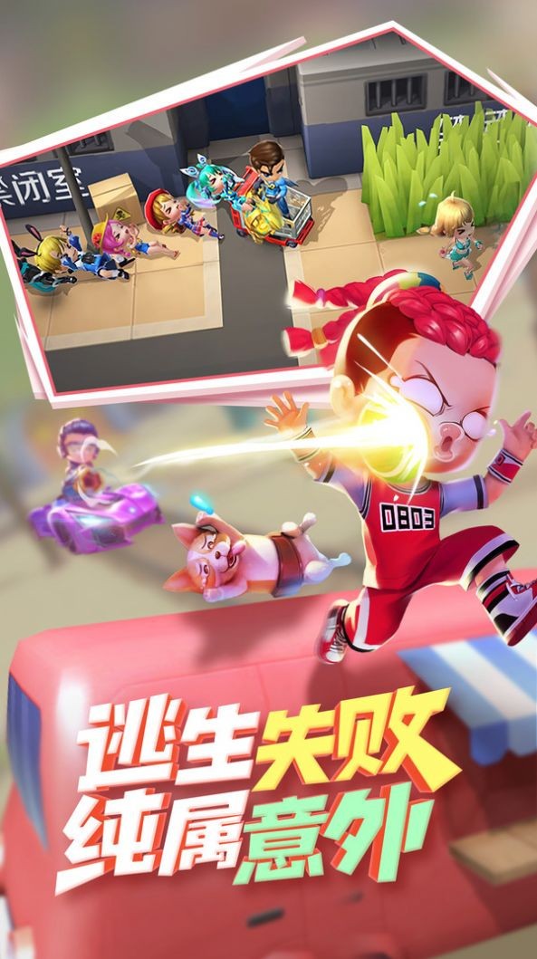 逃跑吧大兵截图