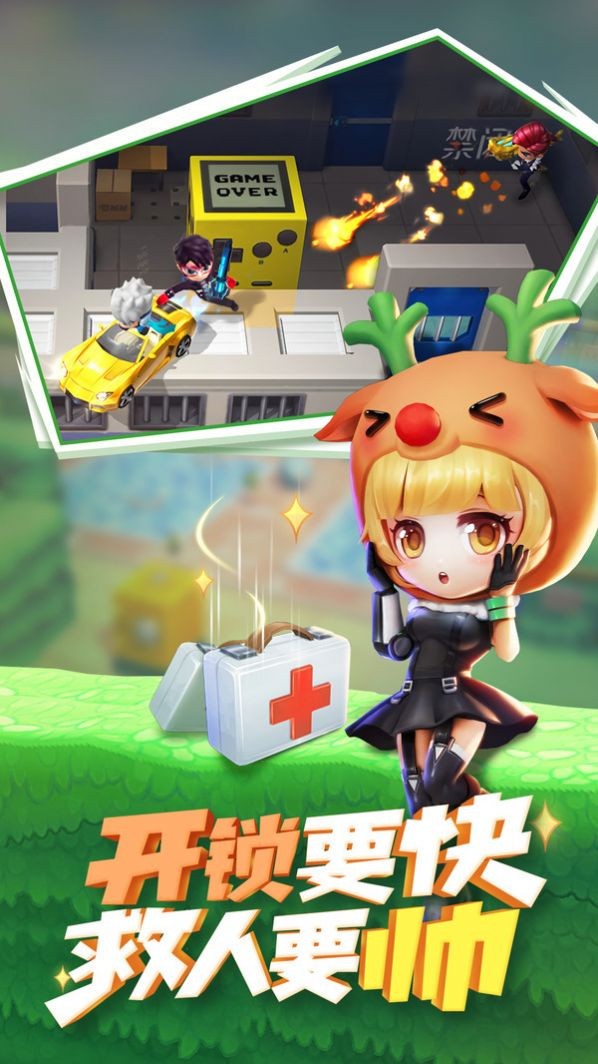 逃跑吧大兵截图