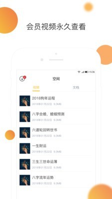 金泰莊空間截圖