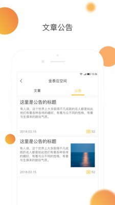 金泰莊空間截圖