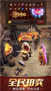梦幻火龙三职业截图