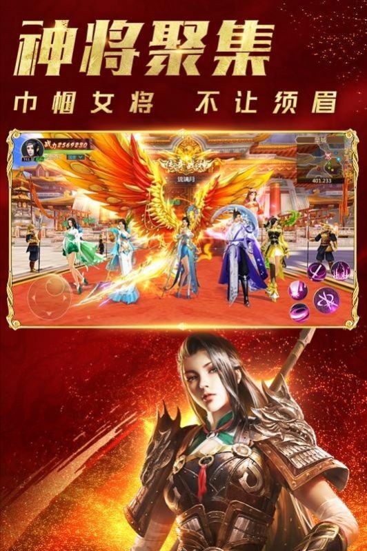 远征天道行截图2