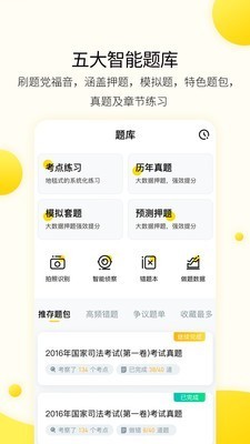 小西考研截圖
