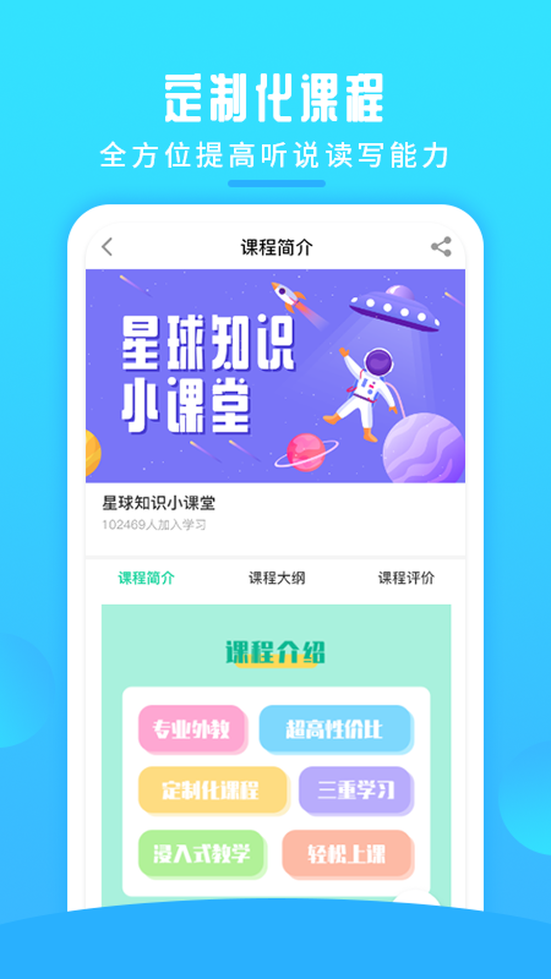 英語喵截圖