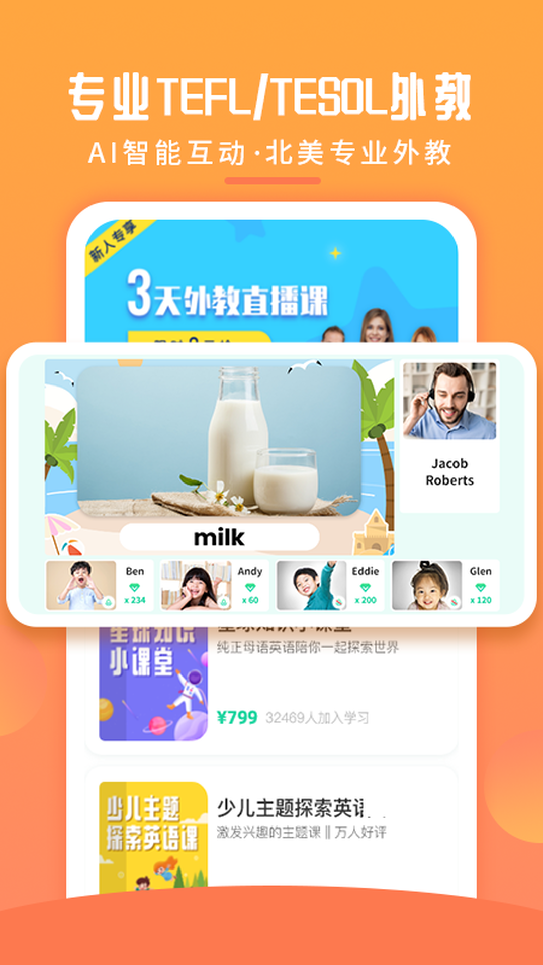英語喵截圖