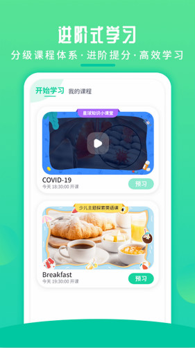 英語喵