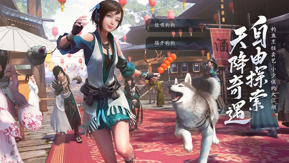 天涯明月刀公測(cè)版截圖