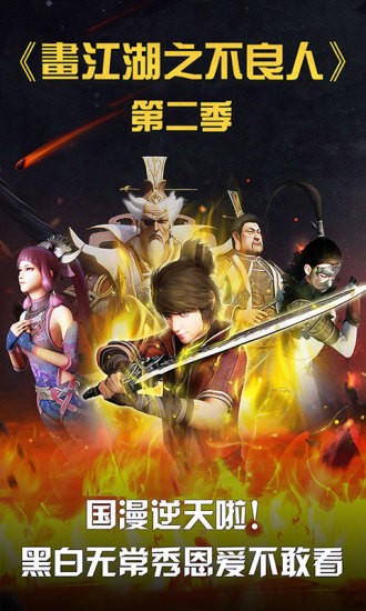 風(fēng)行視頻截圖