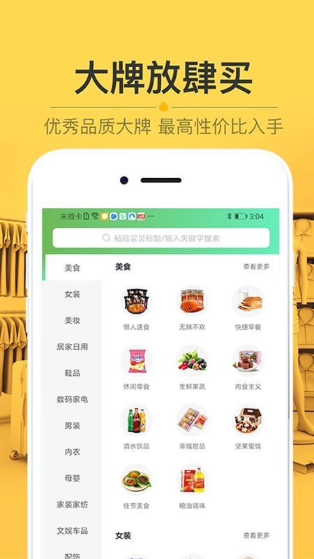 栗子樹截圖