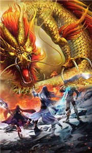 热血传奇傲世火龙截图
